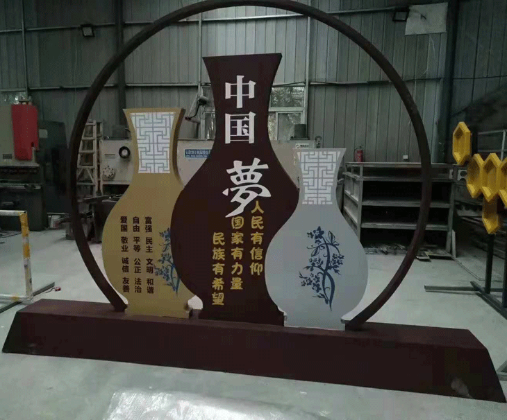 成都呜哇标识制作宣传牌