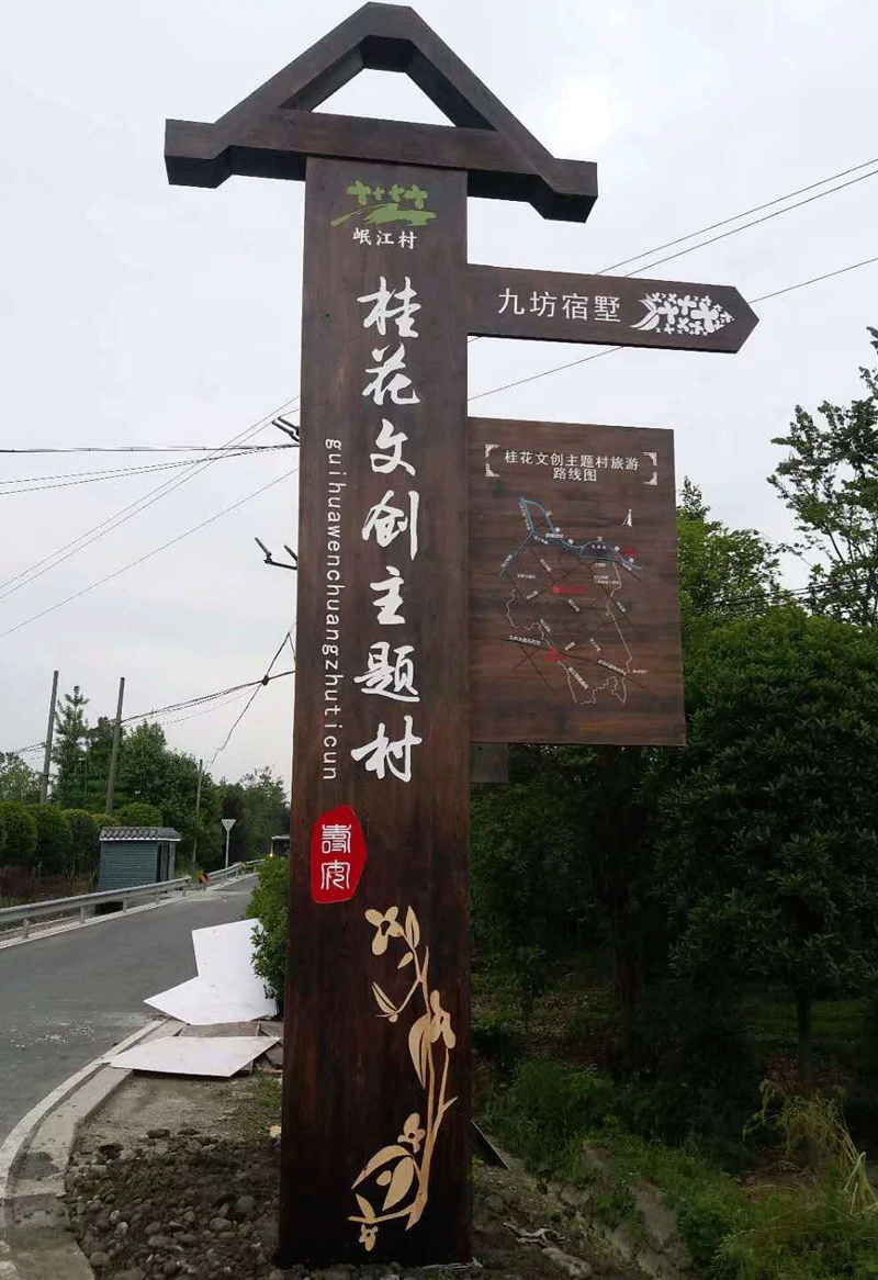 成都广告制作指示牌