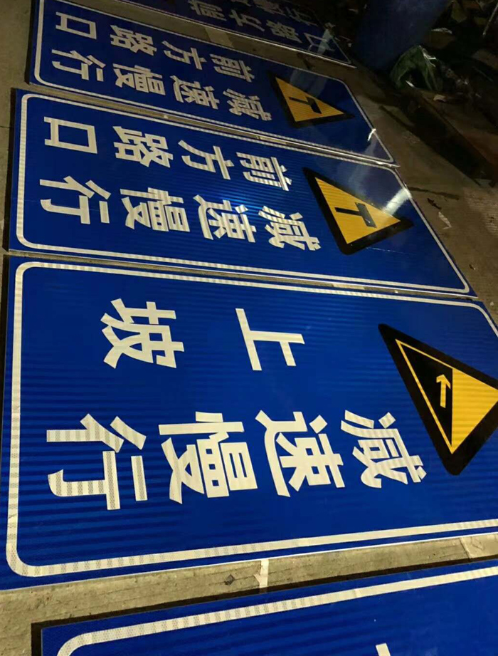 反光路牌制作