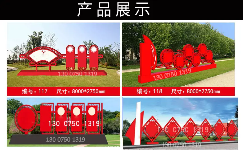 成都党建标识牌制作设计的价格多少?